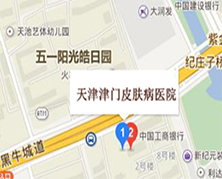 天津津门中医院地图